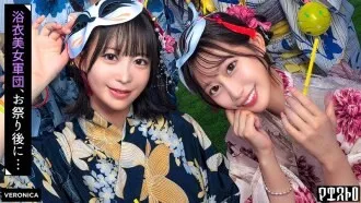 VRNC-069 Nhặt gái đẹp yukata lễ hội! Quan hệ nhóm với cơ thể mệt mỏi! [Ruru/Yui/Akari/Hinako] Ver. Ruru & Yui