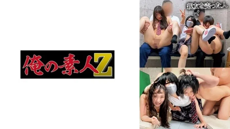 230OREMO-128 - R & Y