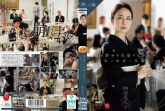 ROE-417 Trong khi chứng kiến hạnh phúc của con gái... Mẹ Reiko Seo bị con rể cưỡng hiếp tại tiệc cưới