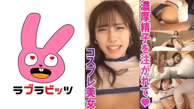 770RABI-006 Đào 2