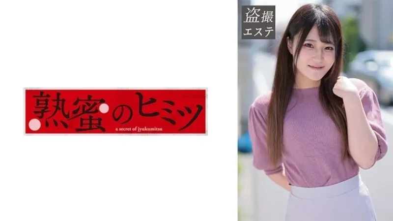 188HINT-0623 - Cô Kagami
