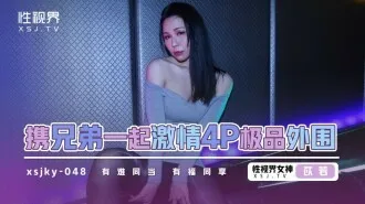 XSJKY048 Đam mê 4P với anh em