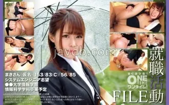 OTIM-552 Hồ sơ Tìm việc: Maki (bí danh)