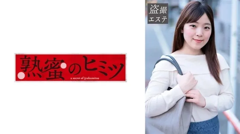 188HINT-0627 - Hashino