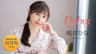 CARIBBEANCOM-120525-001 Debut Vol.103 ~Vẻ đẹp bí ẩn với tiềm năng gợi tình tiềm ẩn~