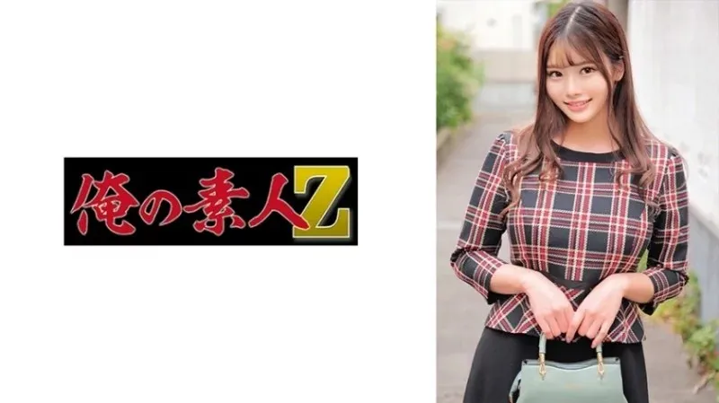 230ORECO-550 - Mahiru
