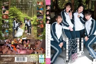 CAWD-886 Video sex bị lộ của nữ sinh tình nguyện viên thuần khiết hỗ trợ cộng đồng