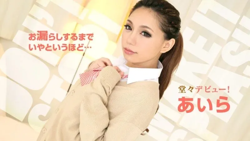 CARIBBEANCOM-010319-828 Tôi đẩy cô ấy quá mạnh, cô ấy tiểu dầm