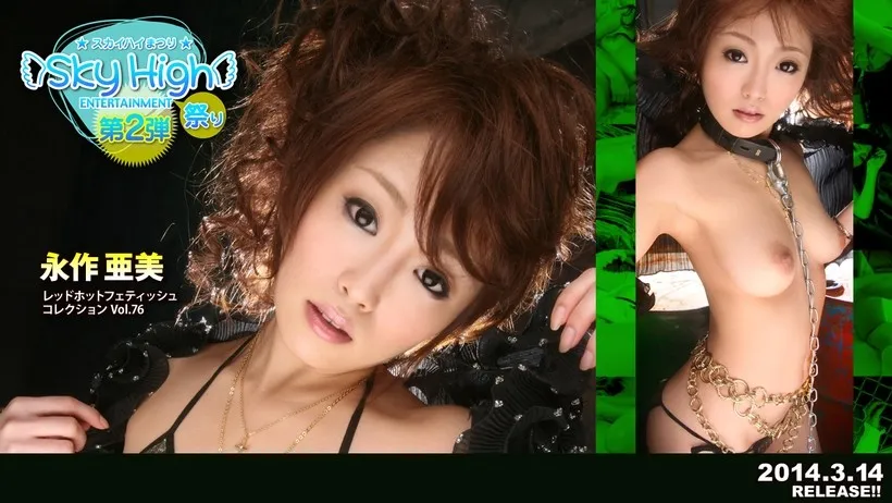 red093 Tokyo Hot: Bộ Fetish Nóng Đỏ Tập 76