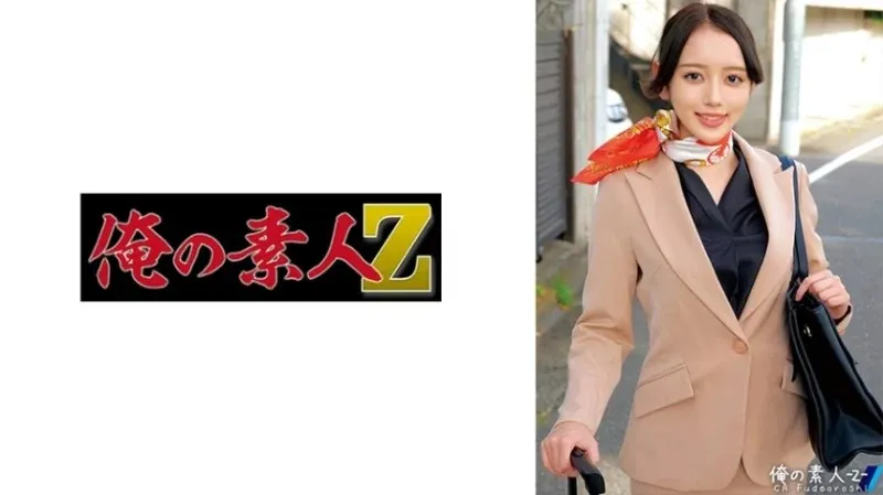 230ORECO-513 - Kanna