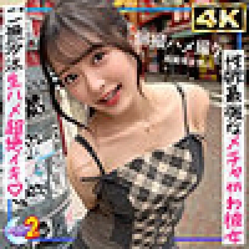 MFCS-185 - Kaho