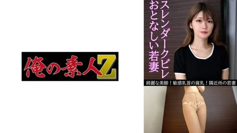 230OREV-064 - Kaho