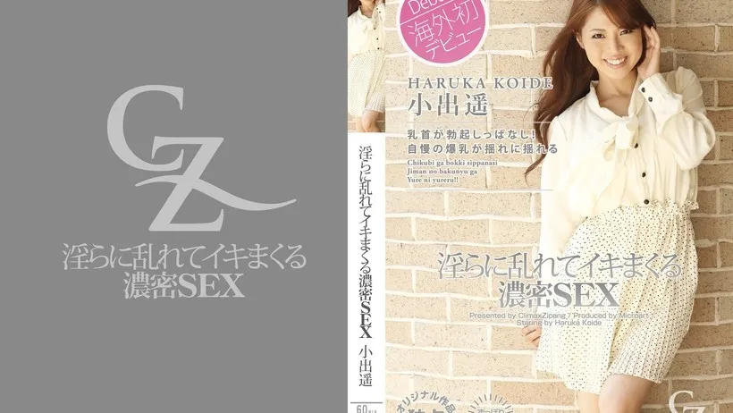CZ013 Tokyo Nóng Bỏng