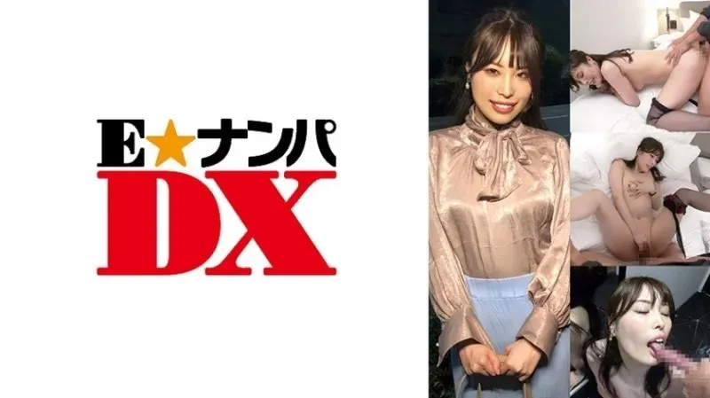 285ENDX-473 - MC Sato