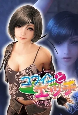 vsphim-h04145 Yufin và Ecchi: Cảnh Tập 1