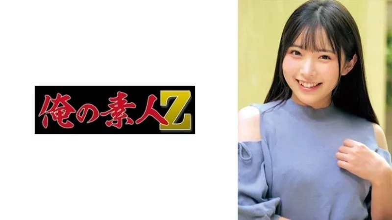 230ORECO-624 - Cô Hikaru
