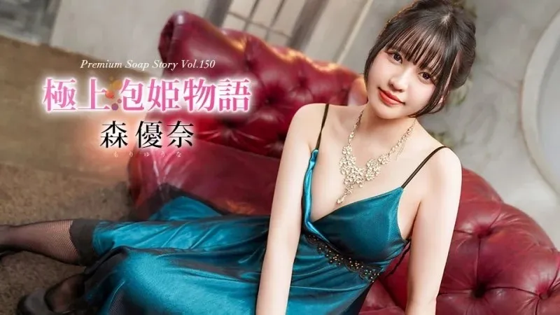 CARIBBEANCOM-040426-001 Câu Chuyện Em Gái Bọt Xà Phòng Đỉnh Cao Vol.150