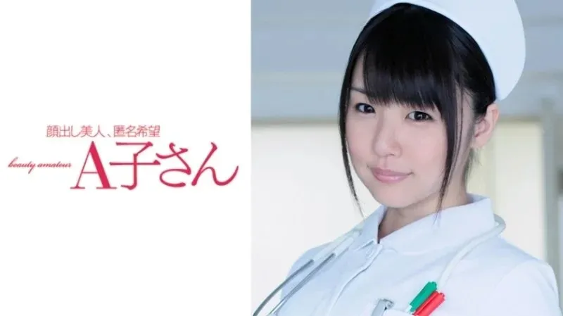 210AKO-514 - Tsubomi