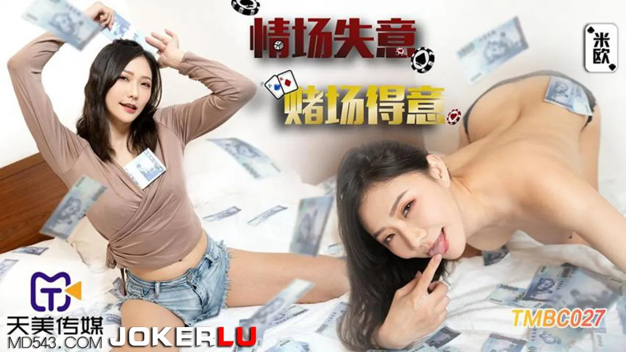 TMBC027 Xui tình yêu, may casino