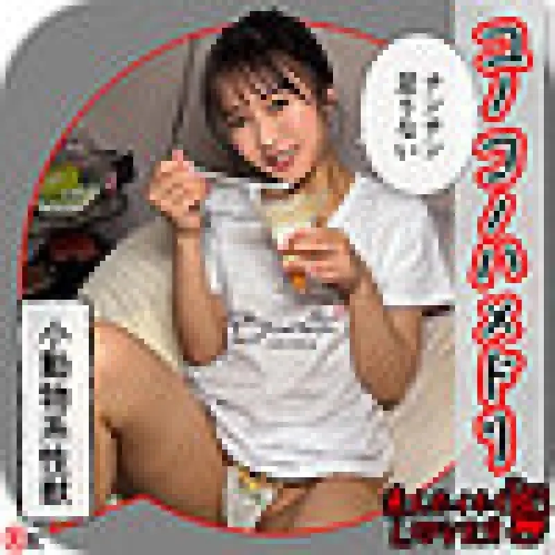 420HHL-147 - Aoi