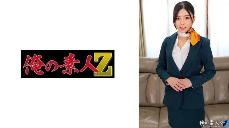 230ORECO-514 - Azusa