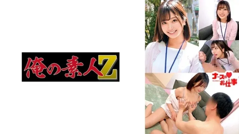 Movie code: 230ORECO-490
Original title: 230ORECO-490 230ORECO-490 - Minami