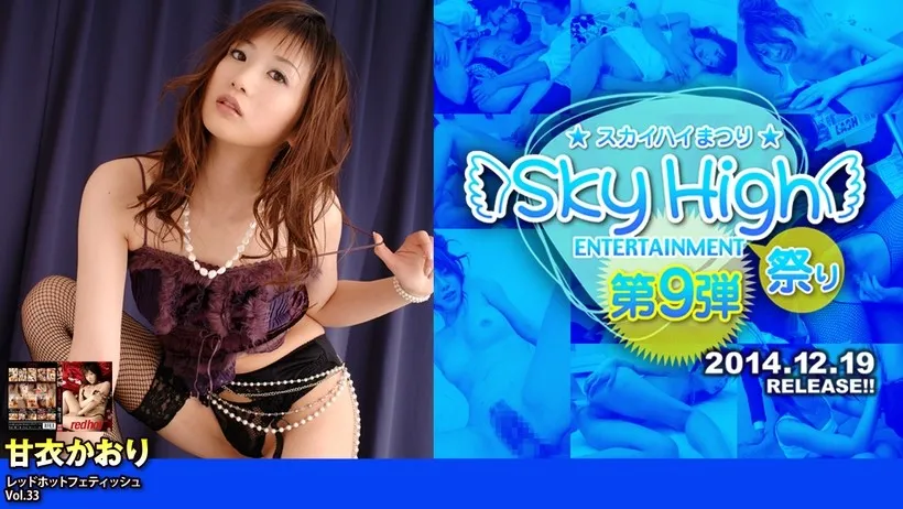 red048 Bộ Fetish Nóng Tokyo Hot Tập 33