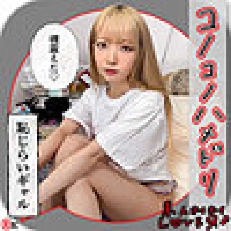 420HHL-137 - Minase